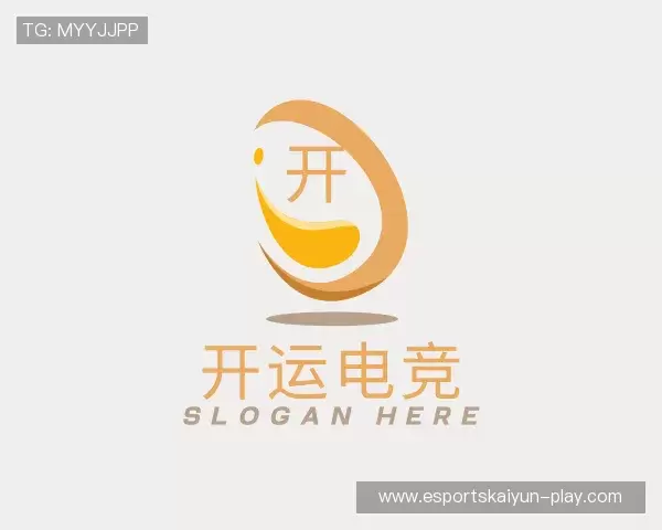 认识开运电竞